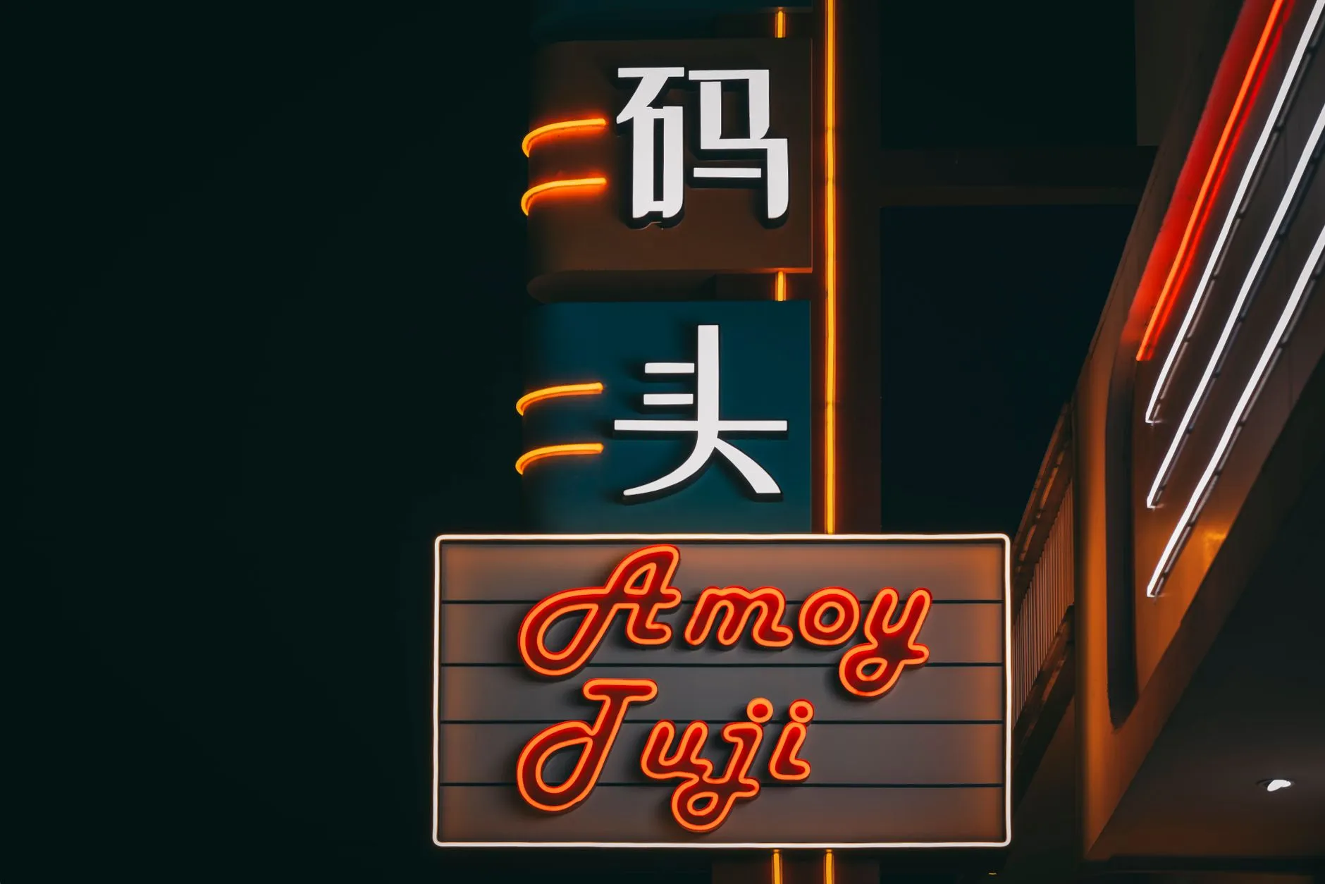 聊城亿特管业PE给水管材管件在市政供水工程中的应用优势